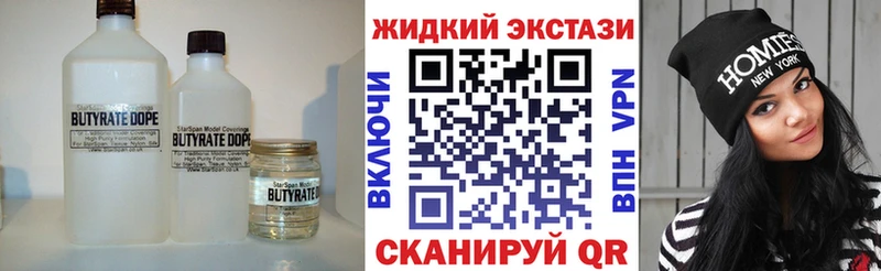 Бутират буратино блэк спрут ТОР Остров