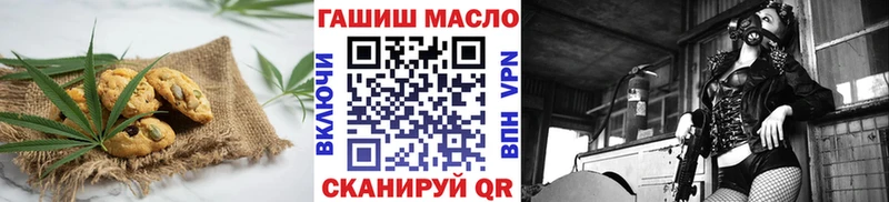 блэк спрут ссылка  как найти закладки  Остров  Cannafood марихуана 