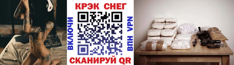 Cocaine Fish Scale  кракен зеркало  Остров 