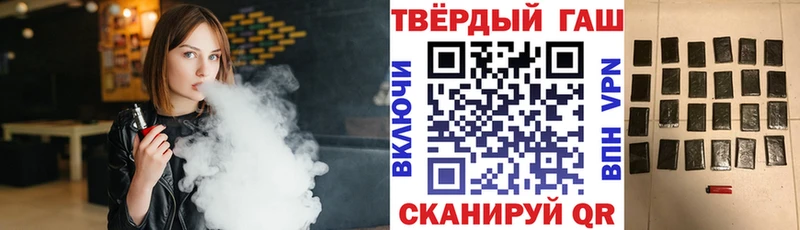 ГАШИШ гарик  Остров 