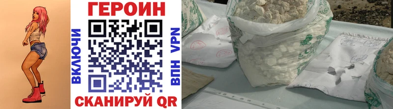 ГЕРОИН VHQ Остров