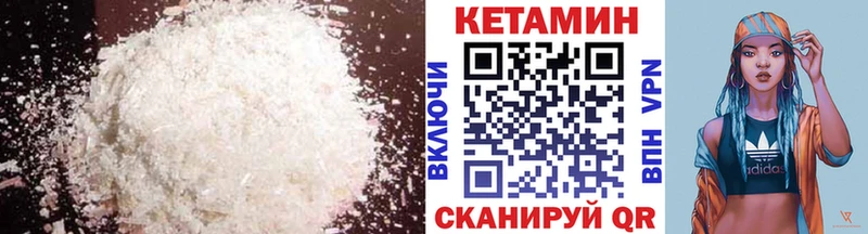 КЕТАМИН ketamine Остров