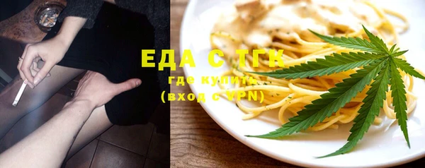 соль курить ск Няндома