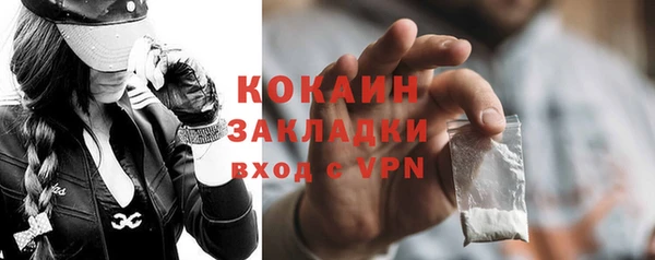 прущая мука Нязепетровск