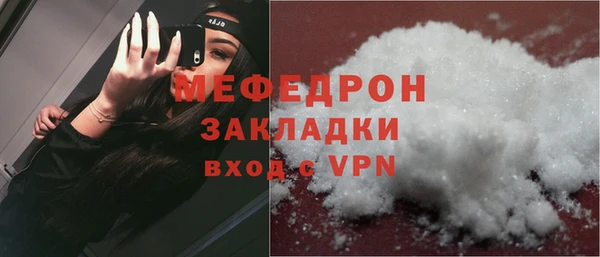 стаф Арсеньев