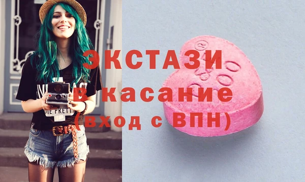 стаф Арсеньев