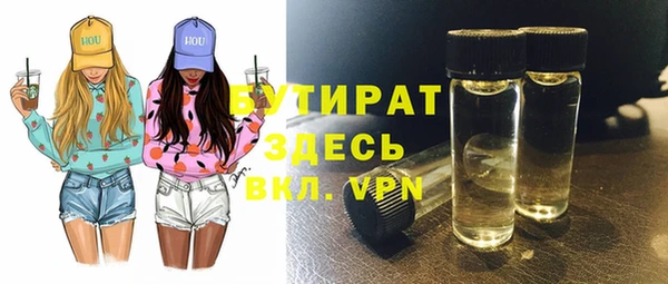 стаф Арсеньев