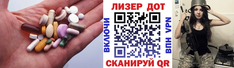 где продают   Остров  Лсд 25 экстази ecstasy 