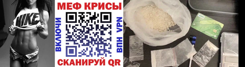 МЯУ-МЯУ mephedrone  как найти   Остров 