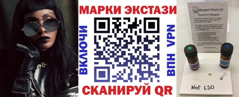 где найти   Остров  Наркотические марки 1500мкг 