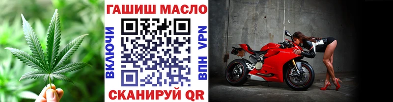 Дистиллят ТГК гашишное масло  MEGA вход  Остров 