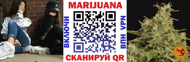 ОМГ ОМГ ссылки  Остров  Шишки марихуана семена 